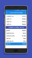 7th Pay Commission Calculator - Maharashtra captura de pantalla 3