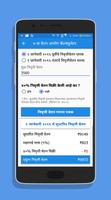 7th Pay Commission Calculator  screenshot 2