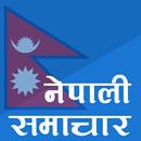 News Nepal - Nepali Newspapers APK