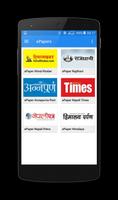 News Nepal - Nepali Newspapers capture d'écran 3