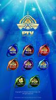 PTV Network Affiche