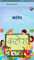 Learning Kids اسکرین شاٹ 2
