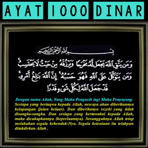 Ayat 1000 Dinar Rumi For Android Apk Download