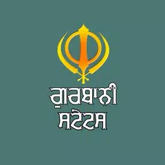 Gurbani Status アプリダウンロード