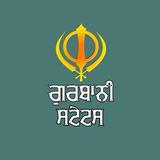آیکون‌ Gurbani Status