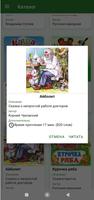 Голосовой диктант ảnh chụp màn hình 1