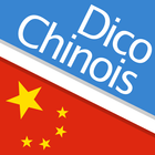 Dictionnaire chinois иконка