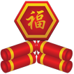 Chinese New Year Firecrackers
