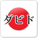 My Japanese Name APK