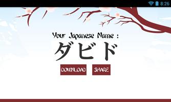 My Japanese Name screenshot 1