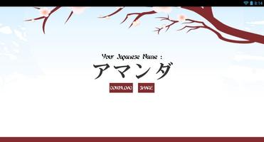 My Japanese Name screenshot 3