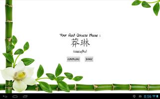 My Real Chinese Name syot layar 2