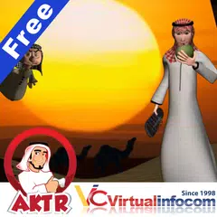 Saudi Arabian Game APK download