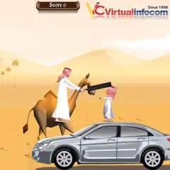 サウジと恋＆戦い アプリダウンロード