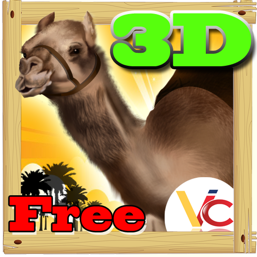 3D駱駝比賽