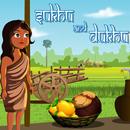 sukhu dukhu adventure-APK
