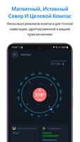 Offline Map Navigation скриншот 3