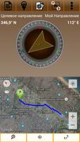GPS Car Parking постер