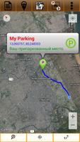 GPS Car Parking скриншот 2