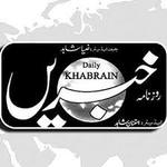 Daily Khabrain- Channel Five icon
