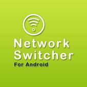 Network Switcher アイコン