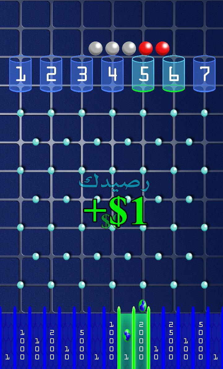 الجدار بالعربي for Android - APK Download