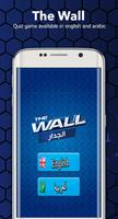 The Wall 海報