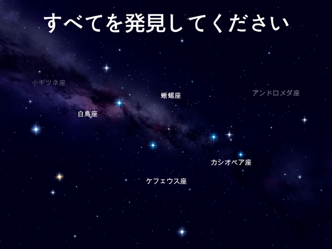 無料で Star Walk 2 スカイマップ天文学ガイド 時計の星 惑星と星座昼と夜 アプリの最新版 Apk2 11 11をダウンロードー Android用 Star Walk 2 スカイマップ天文学ガイド 時計の星 惑星と星座昼と夜 Apk の最新バージョンをダウンロード Apkfab Com Jp