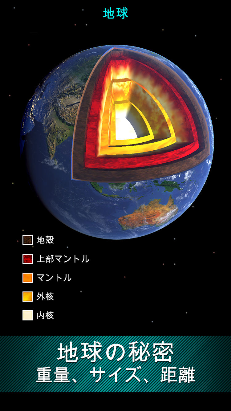 無料で Solar Walk Lite スペースアトラスとプラネタリウム3d 太陽系 惑星 衛星 彗星 アプリの最新版 Apk2 7 1 1をダウンロードー Android用 Solar Walk Lite スペースアトラスとプラネタリウム3d 太陽系 惑星 衛星 彗星 Apk の最新バージョンを 無料で Solar Walk Lite スペースアトラスとプラネタリウム3d 太陽系 惑星 衛星 彗星 アプリの最新版 Apk2 7 1 1をダウンロードー Android用 Solar Walk Lite スペースアトラスとプラネタリウム3d 太陽系 惑星 衛星 彗星 Apk の最新バージョンを