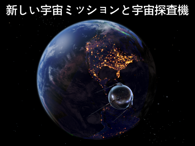 無料で Solar Walk 2 宇宙 太陽系シミュレーション 宇宙探査 宇宙船の3dモデル アプリの最新版 Apk1 6 4をダウンロードー Android用 Solar Walk 2 宇宙 太陽系シミュレーション 宇宙探査 宇宙船の3dモデル Apk の最新バージョンをダウンロード Apkfab Com Jp