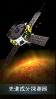 天文指南：太空探索，太空任務和航天器3D模型 截圖 1