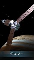 天文学ガイド：宇宙探査、宇宙ミッション、宇宙船の3Dモデル ポスター