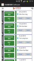 Celkicare ภาพหน้าจอ 1