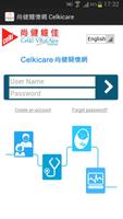 Celkicare ภาพหน้าจอ 2