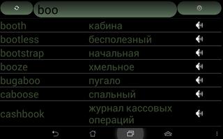 Vital Dictionary lite постер