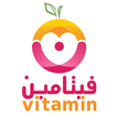 فيتامين - توصيل فواكه وخضروات