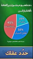 سوليتير - لعبة بطاقة كبيرةVita تصوير الشاشة 2