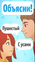 Веселуха اسکرین شاٹ 1