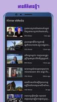 Khmer eMedia Affiche