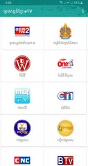 Baixar Khmer eTV XAPK