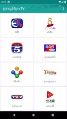 Baixar Khmer eTV XAPK