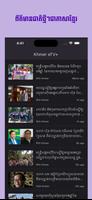 2 Schermata Khmer eTV+