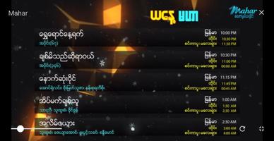 برنامه‌نما Myanmar eTV عکس از صفحه
