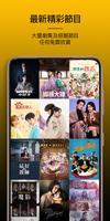 Viu 截圖 1