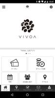 VIVOA 公式アプリ Affiche