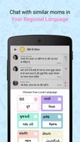 Indian Pregnancy & Parenting Tips,The Women App Ekran Görüntüsü 3