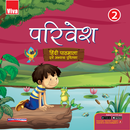 Parivesh (Class 2) APK