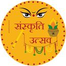 Hindu Festival Calendar APK