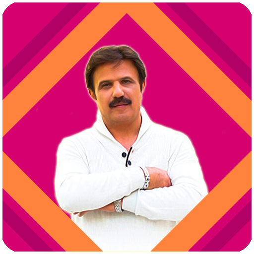 آهنگهای بیژن مرتضوی - ahanghaybijanmortazavy