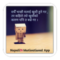 Nepali Motivational App